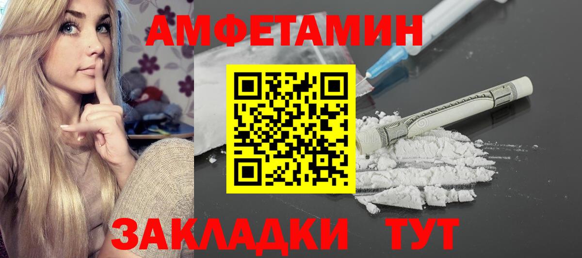 Ленинск-Кузнецкий  Amphetamine 98%  Вход с VPN 