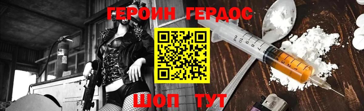 Ленинск-Кузнецкий  Героин VHQ  Вход с VPN 