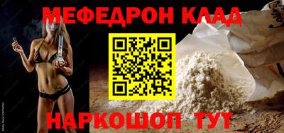 прущая мука Изобильный