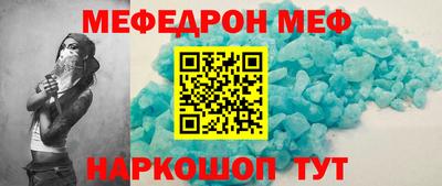 мет Ипатово