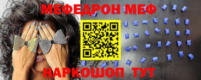 мет Ипатово