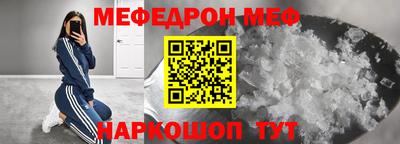 мет Ипатово