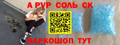 мет Ипатово