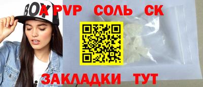 мет Ипатово