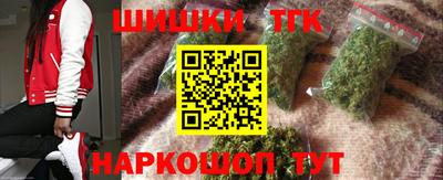 мет Ипатово
