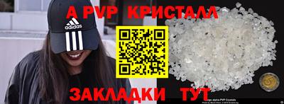 мет Ипатово