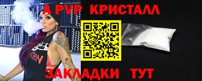 мет Ипатово