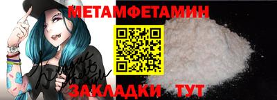 скорость Ирбит