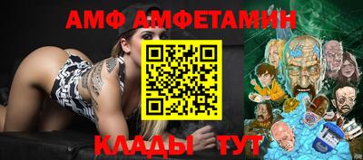 мет Ипатово