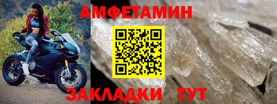 скорость Ирбит