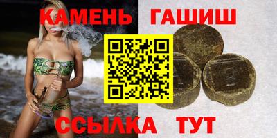 мет Ипатово