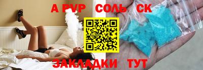 скорость Ирбит
