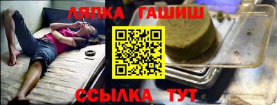 мет Ипатово