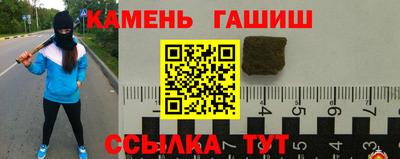 мет Ипатово