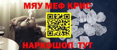 скорость Ирбит