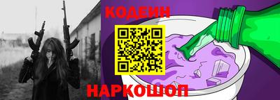 мет Ипатово