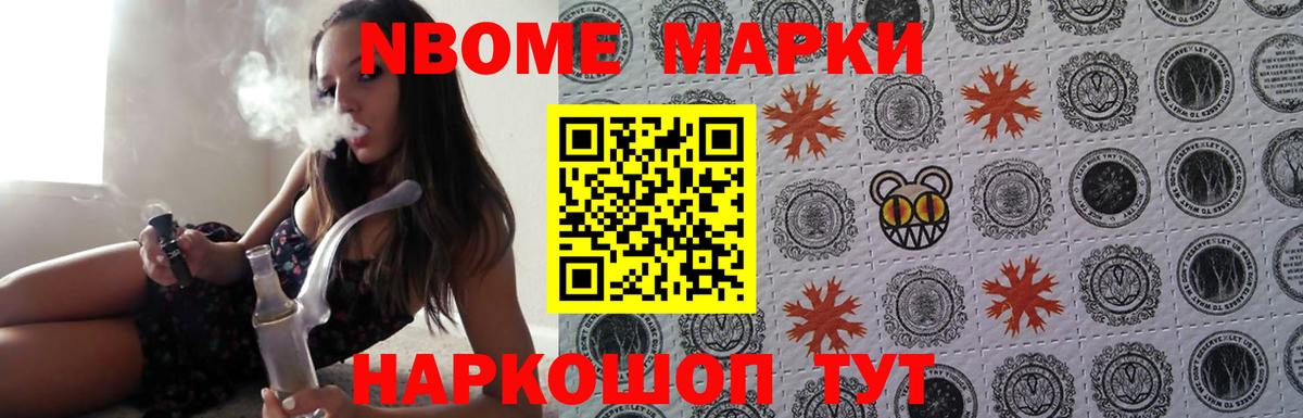LSD-25 экстази кислота Ленинск-Кузнецкий