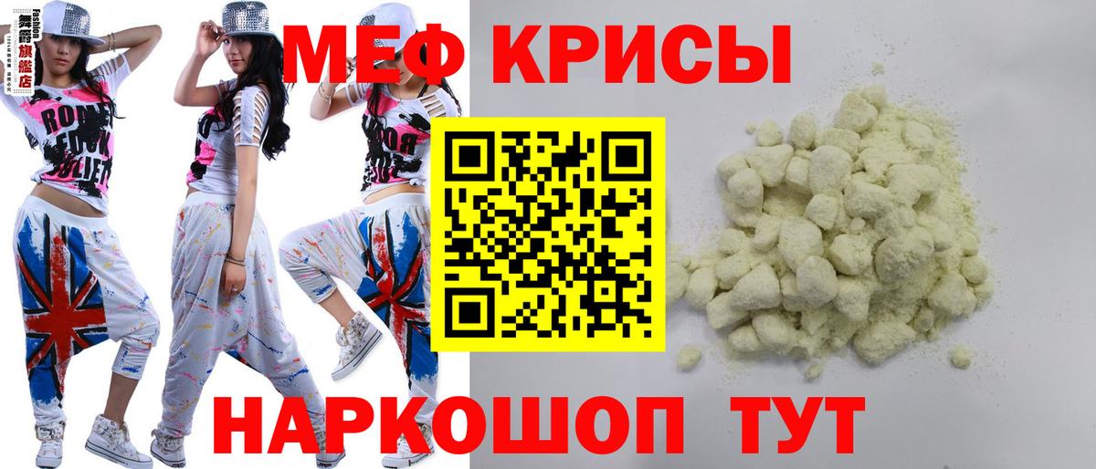 блэк спрут   МЕФ mephedrone  МЕФ 4 MMC  МЕФ  Вход с VPN  Ленинск-Кузнецкий 