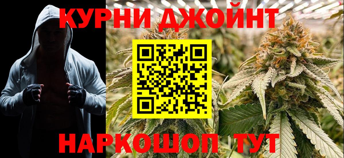 Шишки марихуана сатива  Шишки марихуана семена  Каннабис OG Kush  МАРИХУАНА AK-47  Ленинск-Кузнецкий  Вход с VPN 